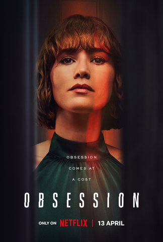 Одержимость - постер сериала